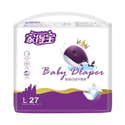 家得宝紫鲸幻吸纸尿裤探柔秘境