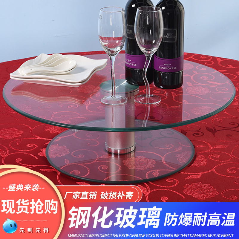酒店餐桌转盘钢化玻璃家用小二层旋转台饭店圆桌旋转盘展示台