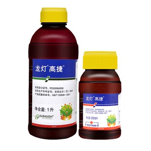 龙灯高捷5%高效氯氟氰菊酯甘蓝棉花棉铃虫蚜虫食心虫潜叶蛾杀虫剂