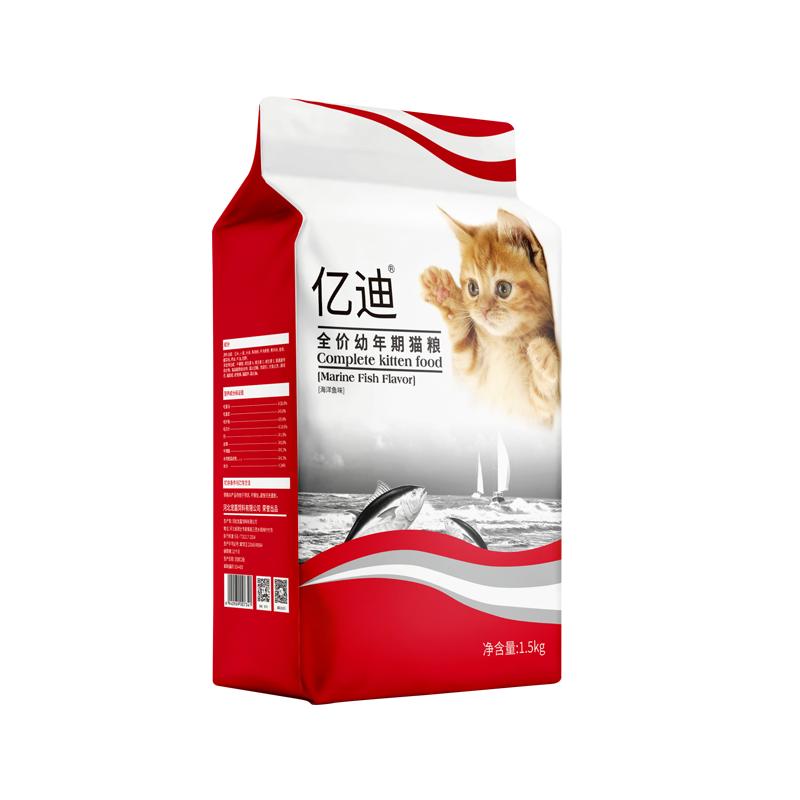 亿迪幼猫专用粮营养均衡高品质