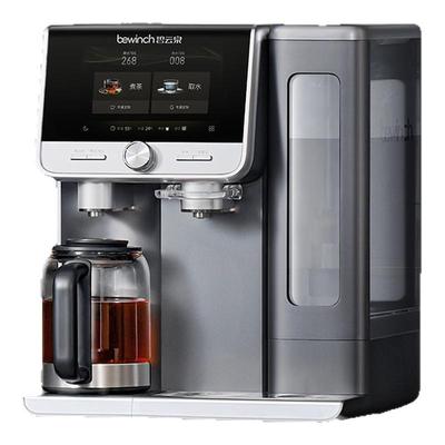 碧云泉N7全矿台式净饮机