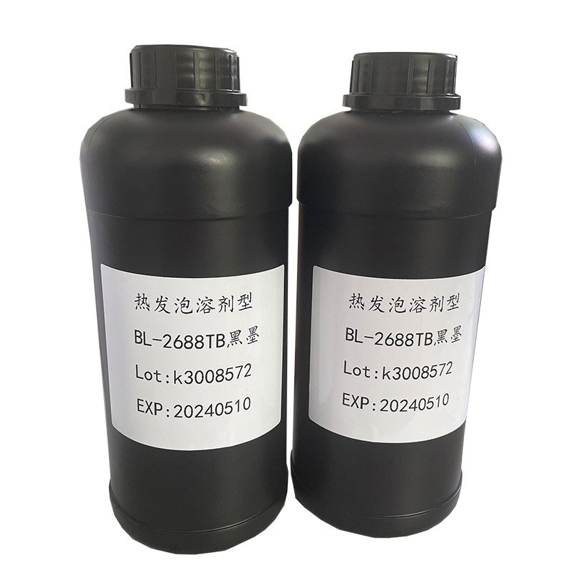 工厂直销2588墨盒墨水1704罐装墨水手持喷码机墨盒用1000ML瓶装