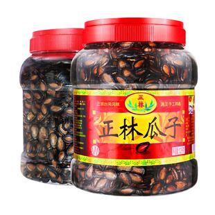 正林西瓜子甘草味大片五香原味1200g桶礼盒装黑瓜子零食坚果炒货