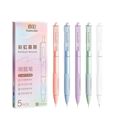 真彩刷题笔高颜值速干按动中性笔