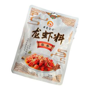 典香百味麻辣小龙虾调料包十三香蒜蓉油焖香辣蟹田螺虾尾商用配方