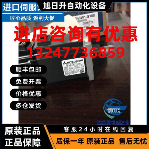 议价原装安川进口供应SGMAH-04ABA-ND11安川伺服马达马达