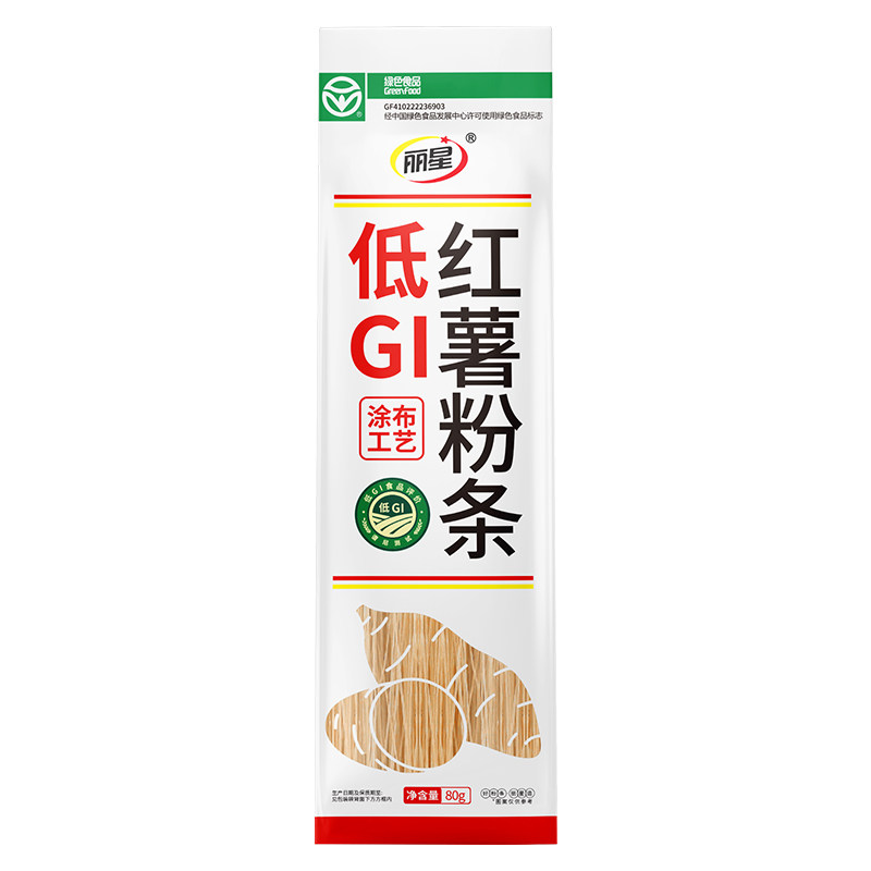 丽星低GI纯红薯粉条80g*10袋