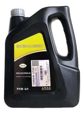 上汽大众原厂机油黑钻0W-20全合成新帕萨特途观L途昂途岳国六专用