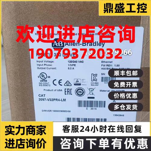 议价AB罗克韦尔 2097-V32PR4-LM  2097-V32PR2-LM  2097-V32PR0-L