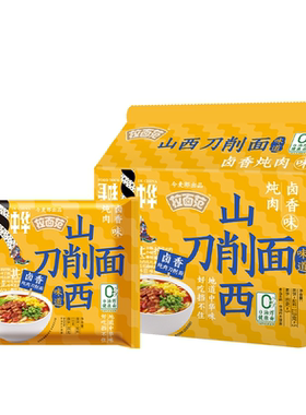 今麦郎山西刀削面寻味中华拉面范