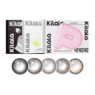 【新手友好】可啦啦kilala近视彩色隐形眼镜美瞳日抛大小直径