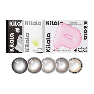 可啦啦kilala隐形眼镜美瞳日抛