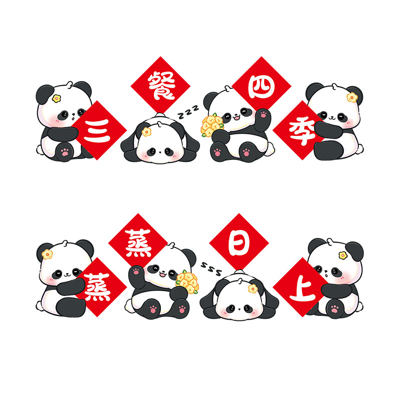 2026新款蒸蒸日上厨房推拉门防撞贴纸玻璃移门贴纸静电卡通装饰贴