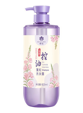 蜂花诗语滋润香氛沐浴露温和清洁保湿改善干燥不紧绷舒缓敏感肌