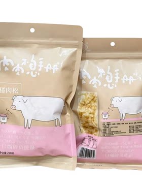 靖江双鱼牌猪肉松228g经典款包邮