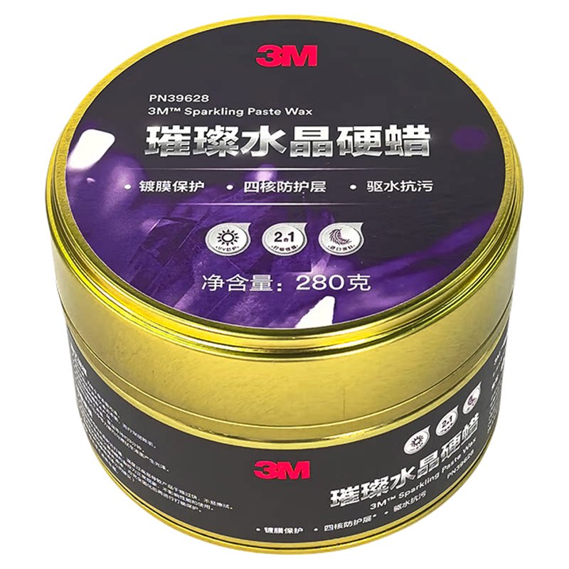 3M水晶硬蜡去污上光防紫外线