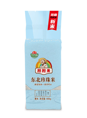 海天代代田担担米珍珠米400g真空包装一人食煮饭煲粥口口美味