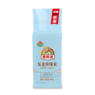 海天代代田担担米珍珠米400g真空包装一人食煮饭煲粥口口美味