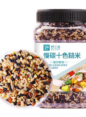 野三坡十色糙米健身伴侣1kg