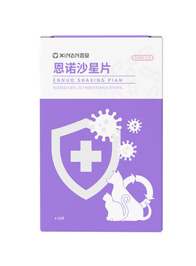 鑫安狗狗子宫蓄脓猫咪产后消炎