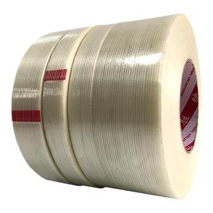 高粘性透明纤维胶带玻璃纤维胶带电器航模冰箱锂电池马达变压器捆绑固定超强力条纹条状抗拉KT板飞机模型胶带