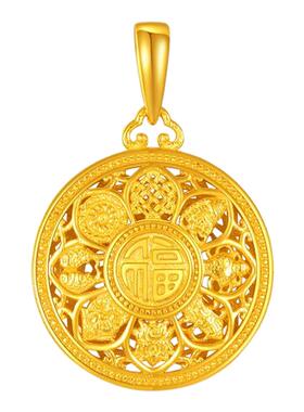 中国珠宝八宝罗盘吊坠