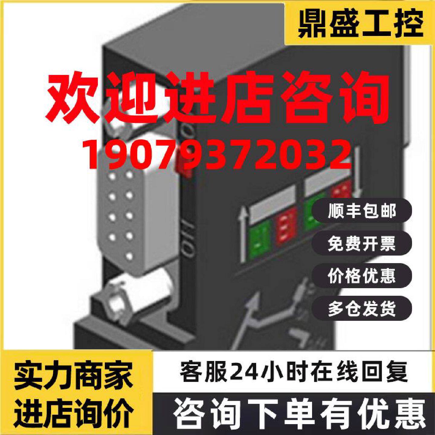 议价西门子接头6ES7972-0BB12/0BA12/0BB42/0BB52/0BA42/0AB52-0X
