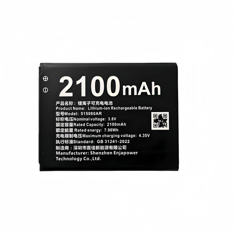 M25HG适用格行wifi电池4G上网宝