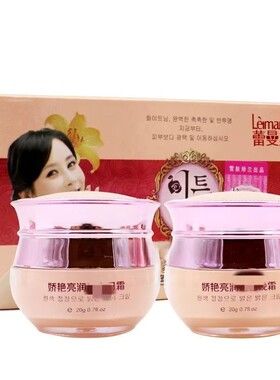 伊立美七天强效增霜二件套护肤品
