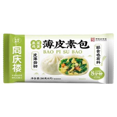 同庆楼薄皮素包子速冻半成品早餐