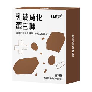 日加泰巧克力威化饼干办公室小包装零食可可夹心蛋白棒休闲代餐