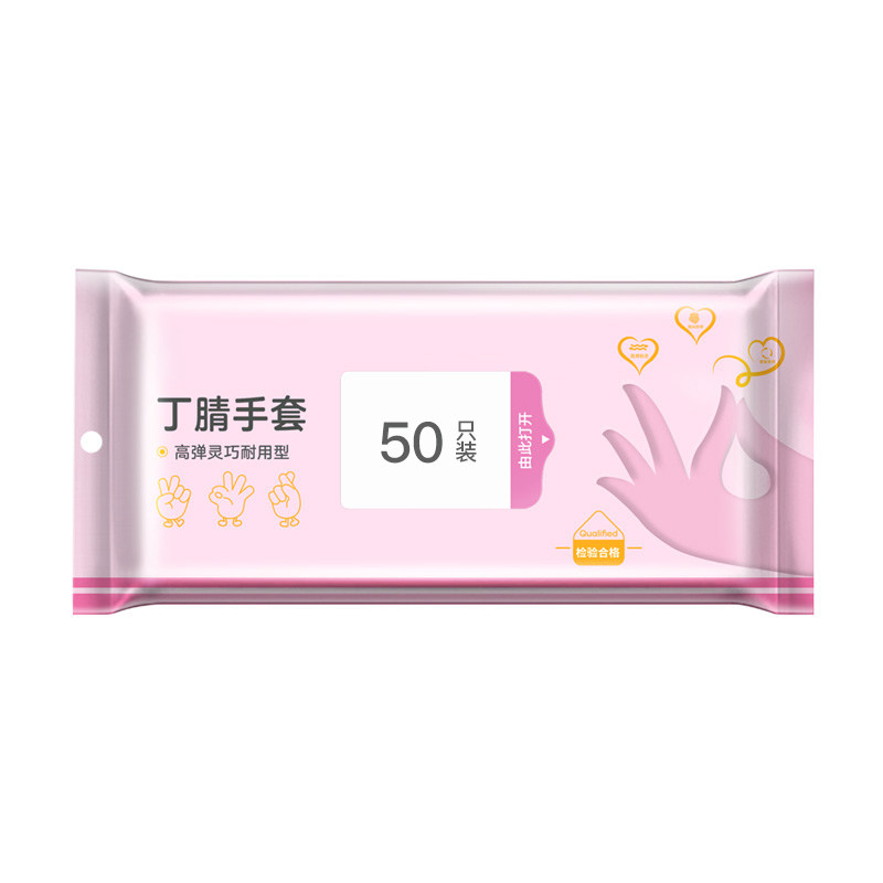 一次性加长食品级厨房洗碗手套