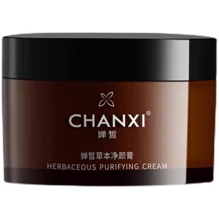 婵皙草本净颜膏深层清洁净化收缩毛孔火山泥旗舰店正品