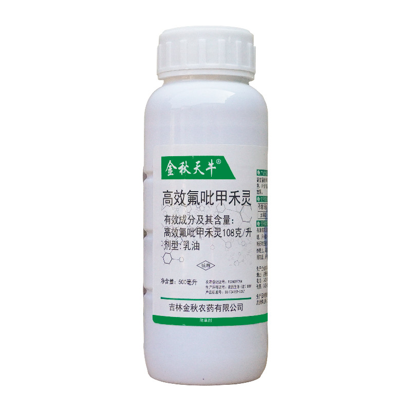 金秋高效氟吡甲禾灵尖叶杂草烂根