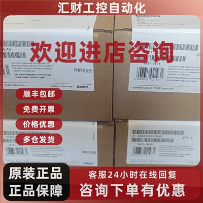 议价A5E01231722-F2西门子原装备件电源A5E01231722-F2