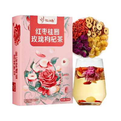忆江南玫瑰花红枣桂圆茶叶288g