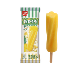 15支 菠萝喳喳棒冰 和路雪冰淇淋 水果菠萝冰棒冰棍批发 渣渣雪糕