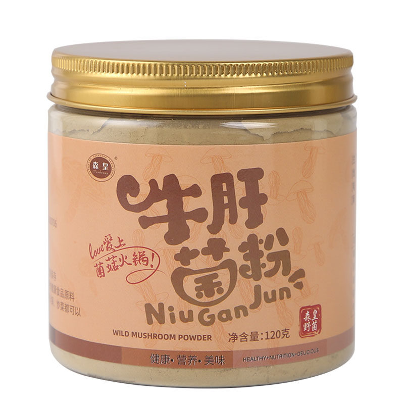 菌菇火锅香味高端餐厅煲汤