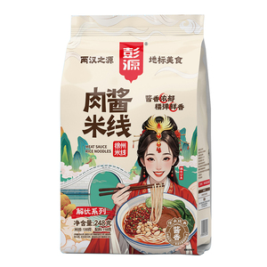 徐州肉酱米线自煮肉沫酸辣粉砂锅