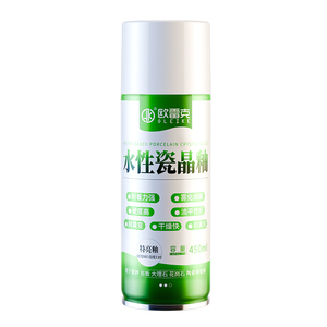 水性瓷晶釉大理石修补透明陶瓷釉