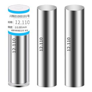 【品质严选】精密白钢针规销式塞规套装量规量棒通止规Pin规塞规