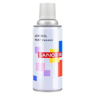 三和塑料专用自喷漆汽车内饰玩具外壳模型改色漆底漆黑白油漆小瓶