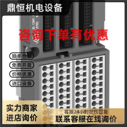 议价ABB PLC TU552-CS31 1SAP210400R0001 全新原装AC500 3ABD100