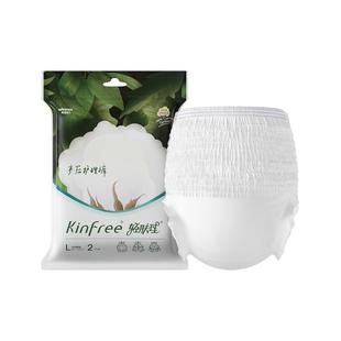 全棉时代轻肤理产后安睡裤孕妇卫生巾护理裤防侧漏成人6包拉拉裤