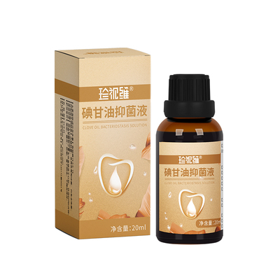 珍视维牙科碘甘油抑菌口腔正品