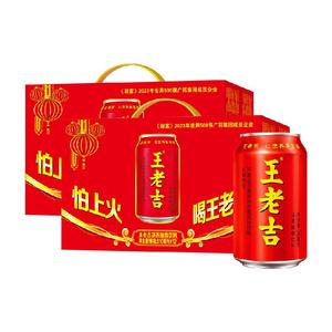 【返3元猫卡】王老吉红罐凉茶310ml*12罐2箱