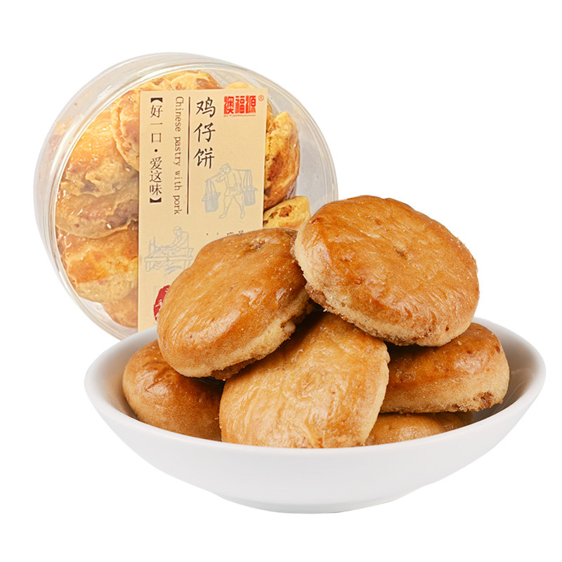 澳福源鸡仔饼240g饼干茶点零食广州澳门风味特产食品解饿零食热销