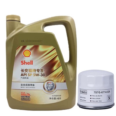 SP5W30福特全合成机油原厂蒙迪欧