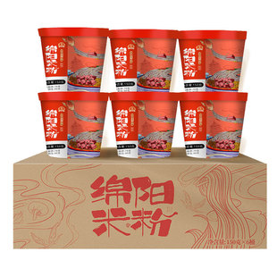 四川绵阳米粉正宗老开元桶装细米线方便粉丝速食牛肉肥肠冲泡即食