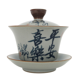 高岭土陶瓷加厚盖碗家用平安喜乐功夫茶具泡茶碗单个高档防烫茶碗